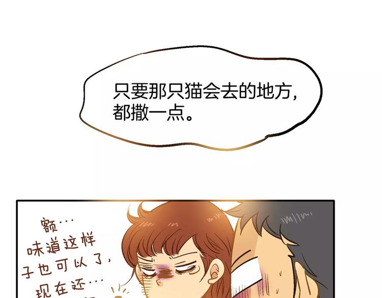 第19话51