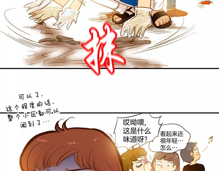 第19话55