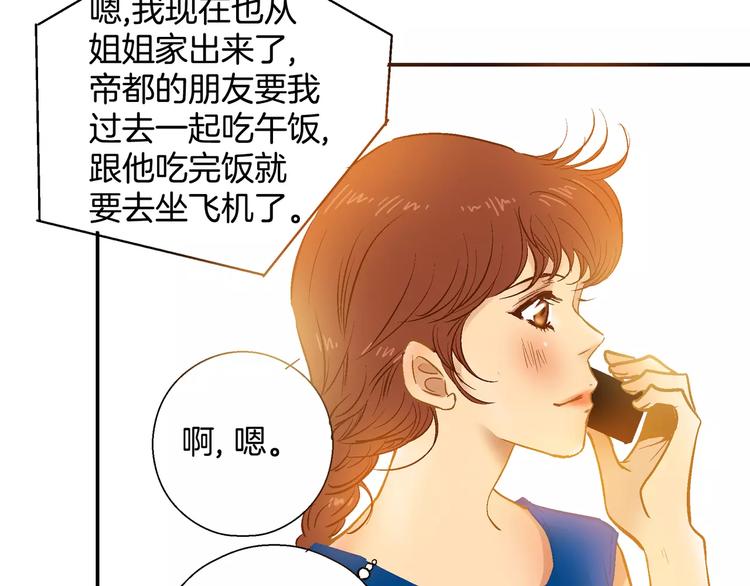 第19话6