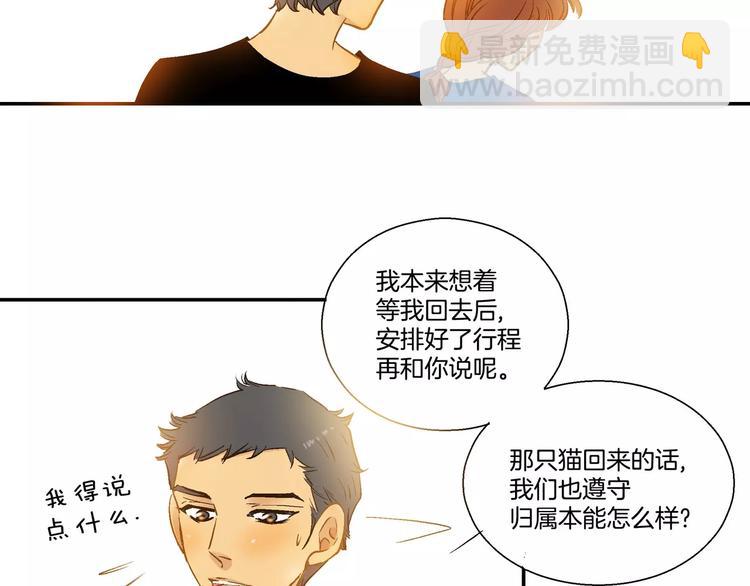 第19话61