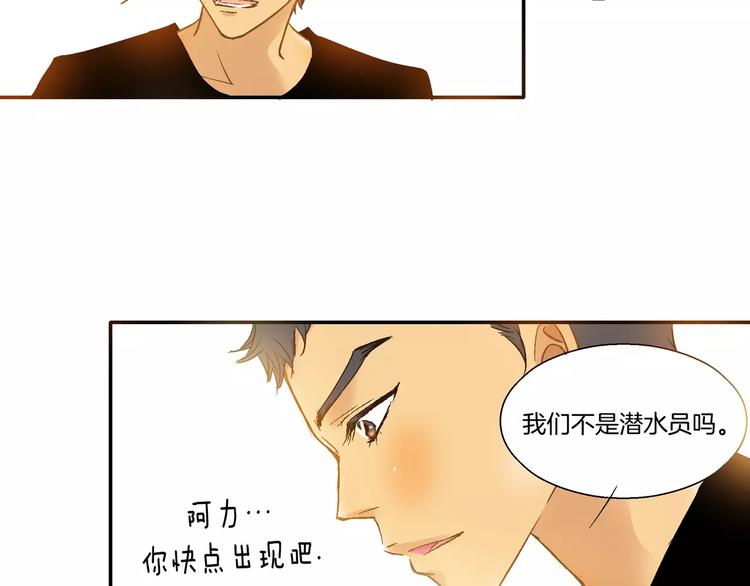 第19话62