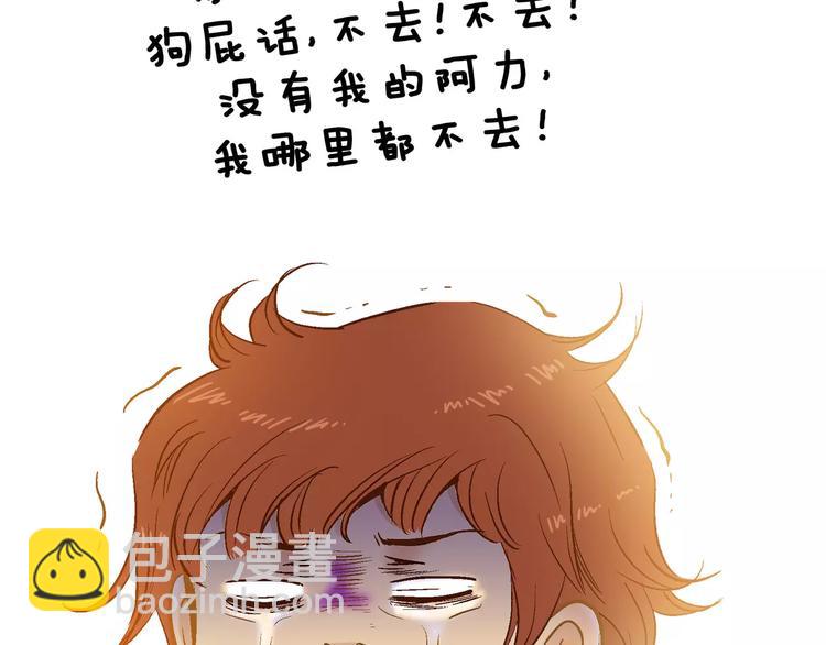 第19话67