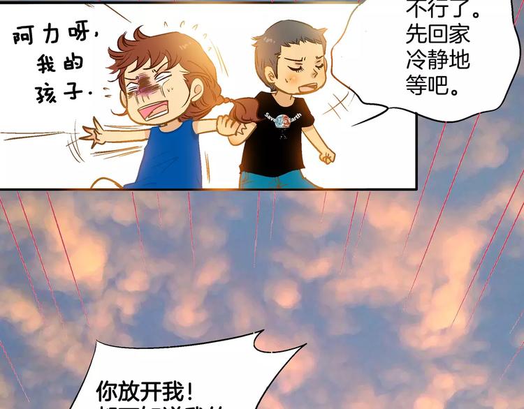 第19话69