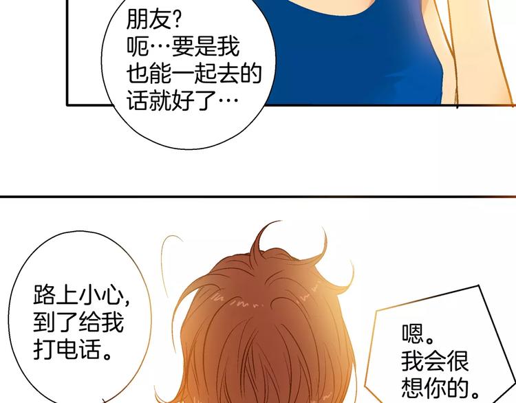第19话7