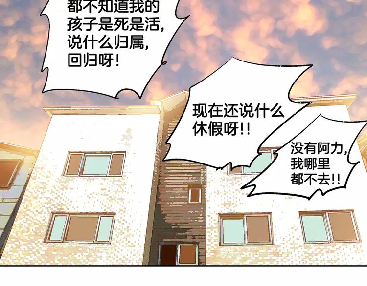 第19话70