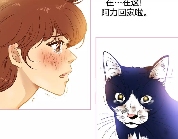 第19话74