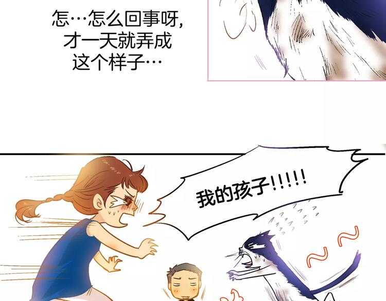 第19话75