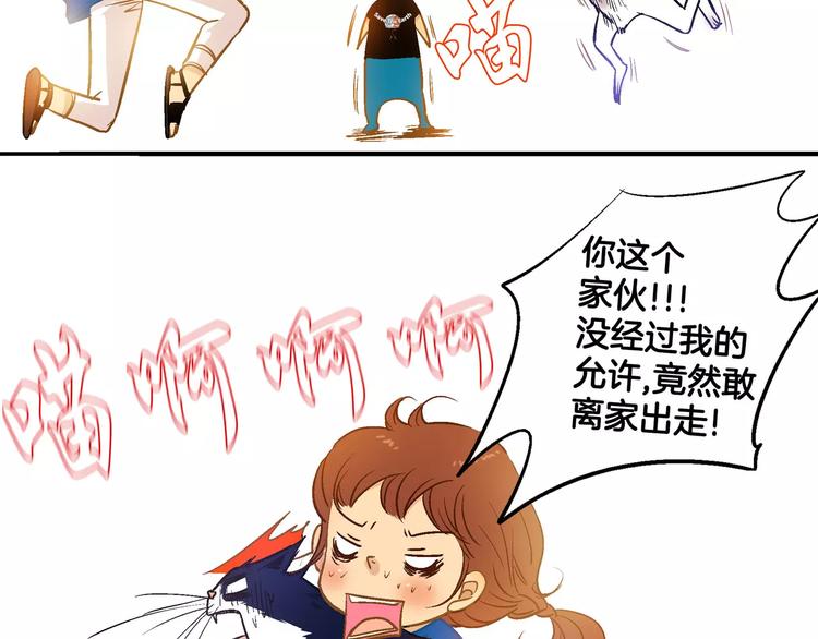 第19话76