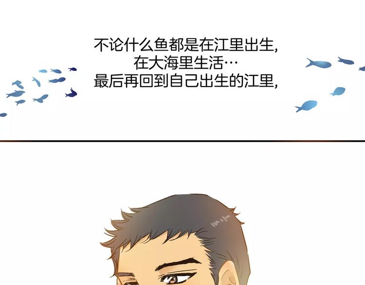 第19话80
