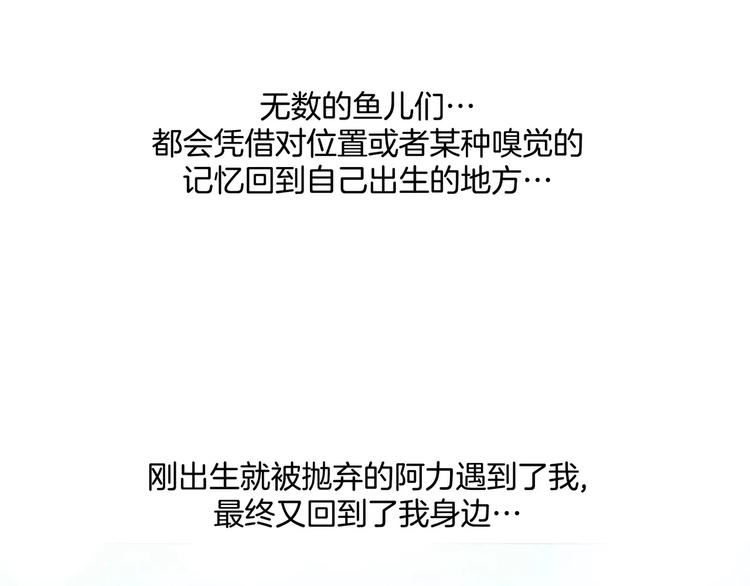 第19话83