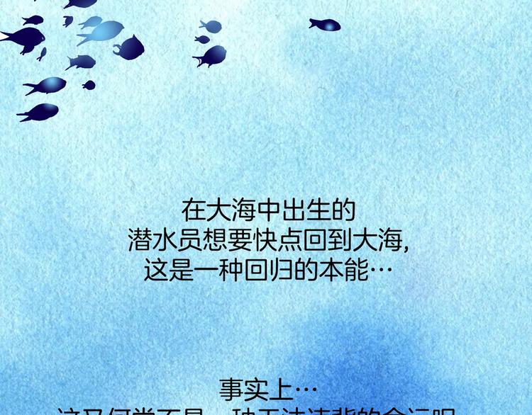 第19话86