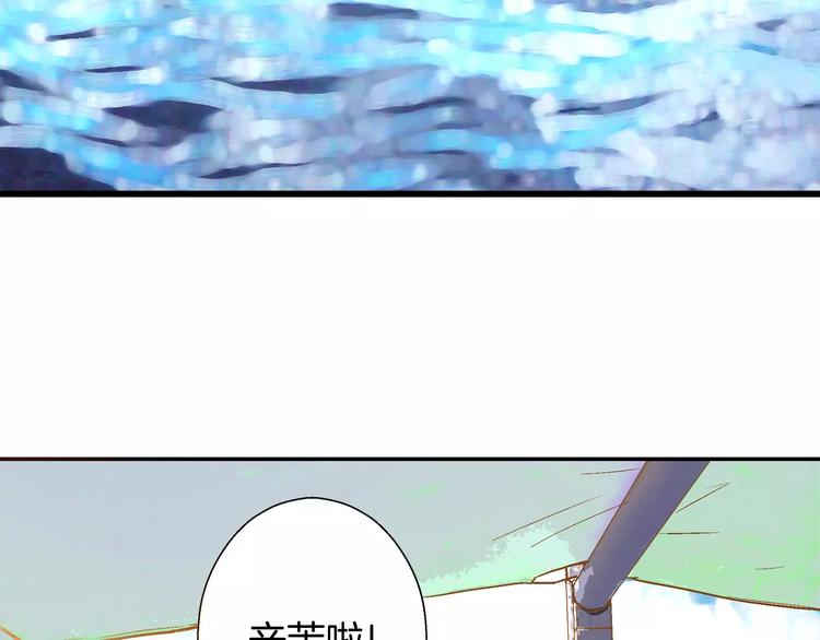 第26话14