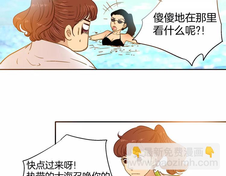 第26话28