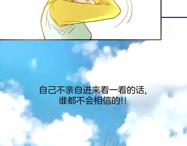 第26话31