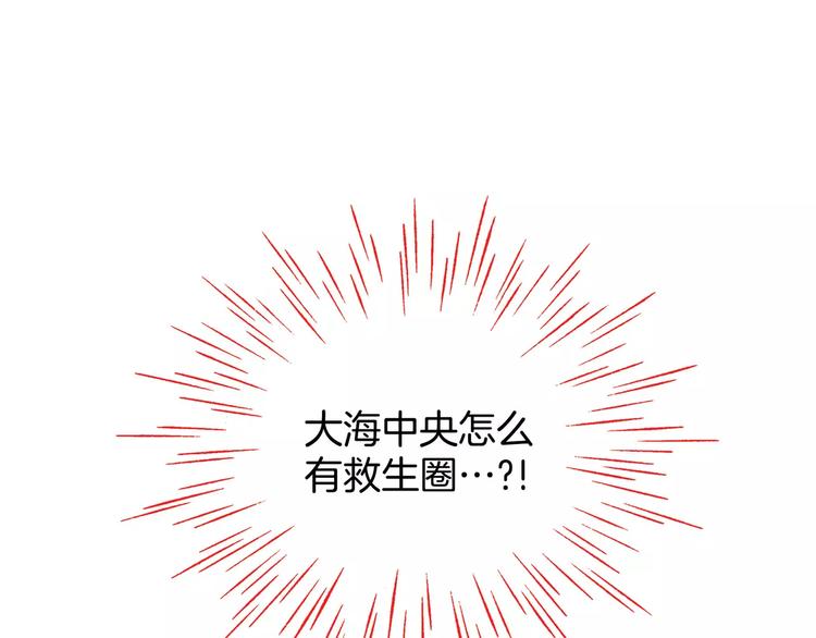 第26话50