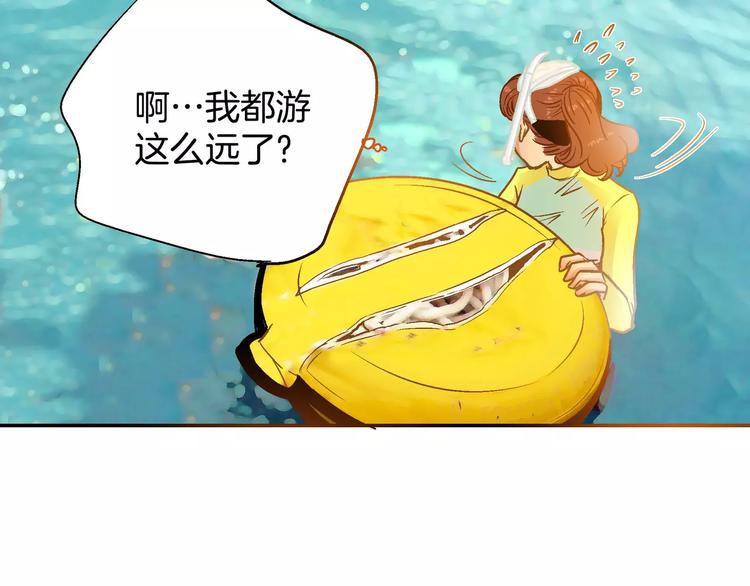 第26话53