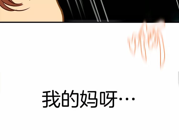 第26话64