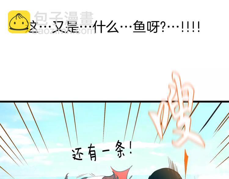 第26话66