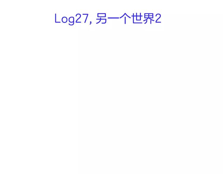 第27话3