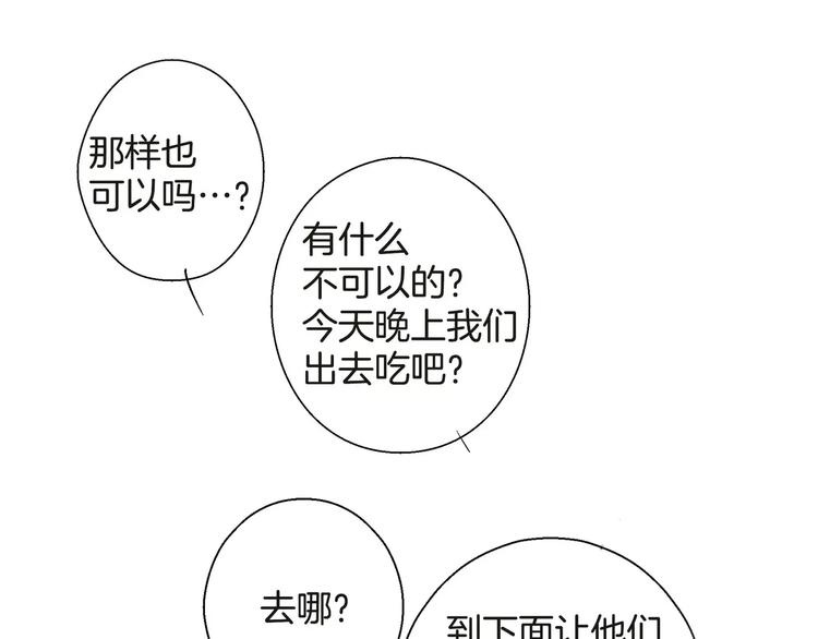 第27话58