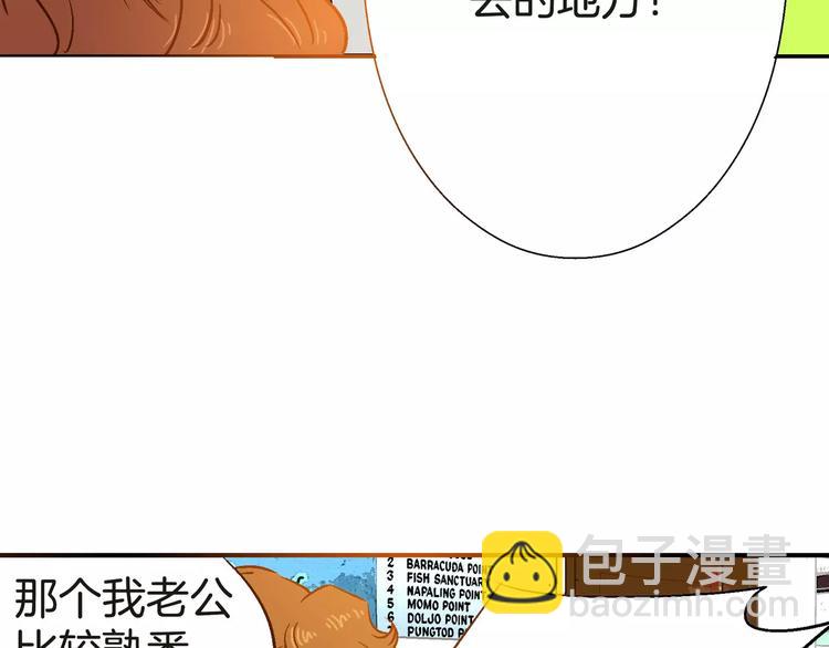 第27话68