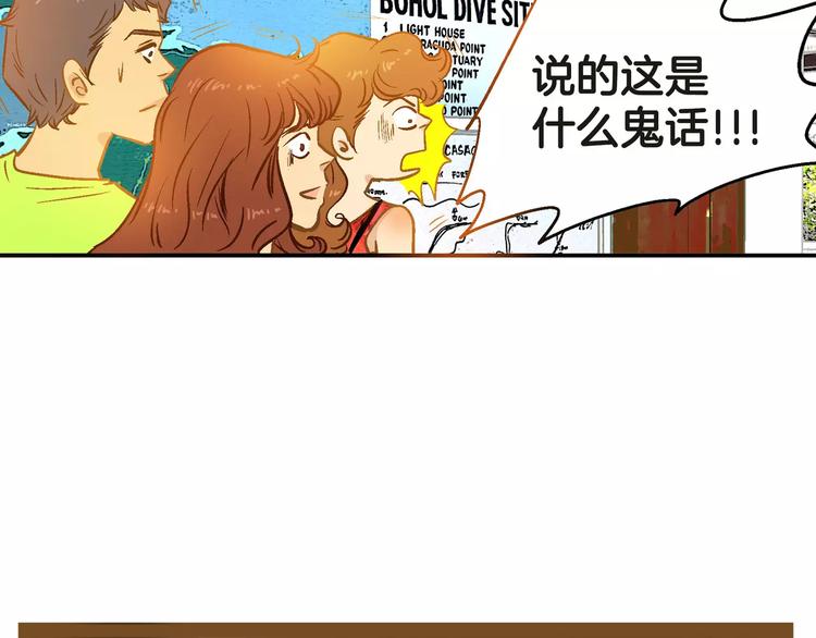 第27话70