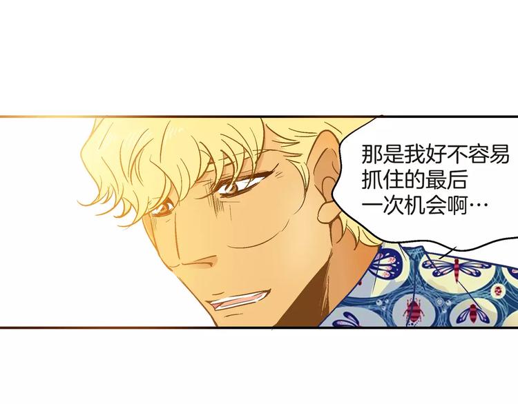 第27话76