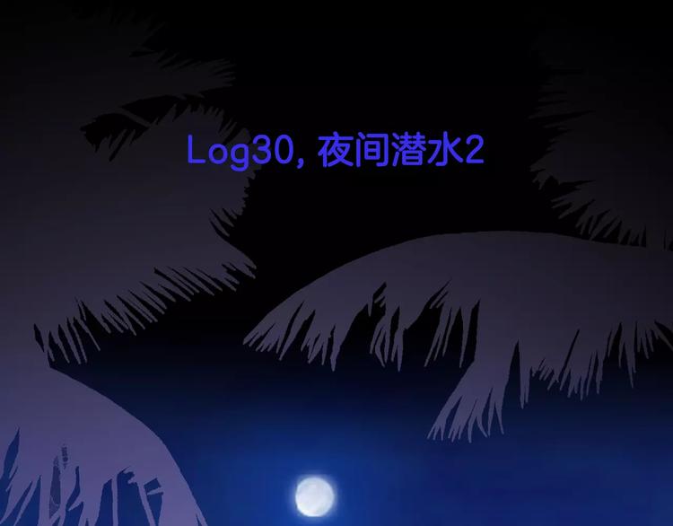 第30话3