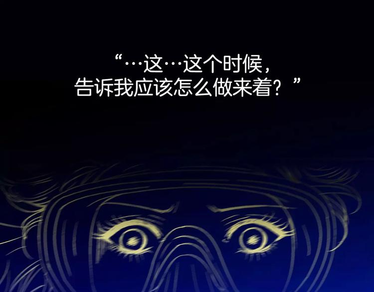 第30话54