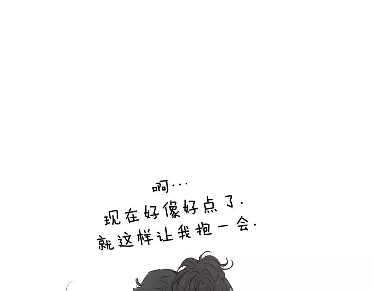 第30话73