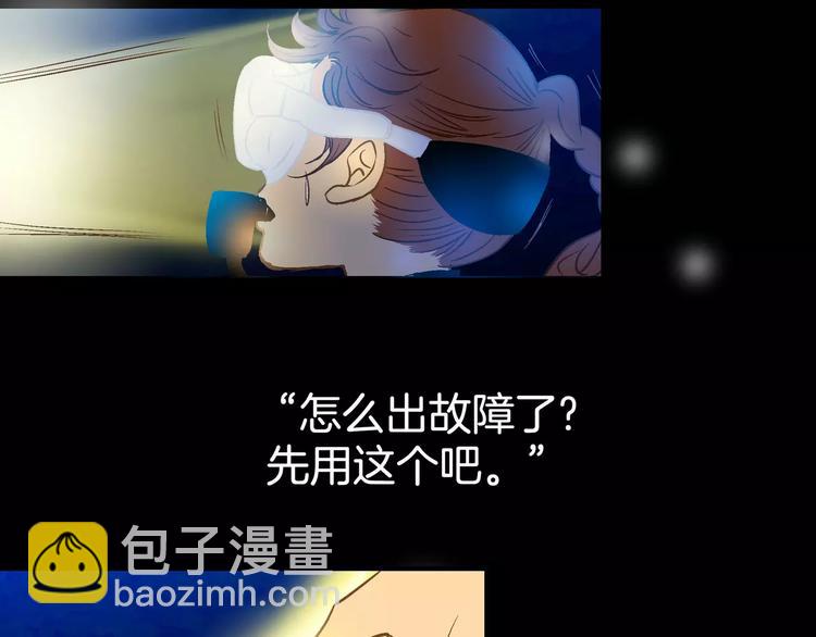 第30话78