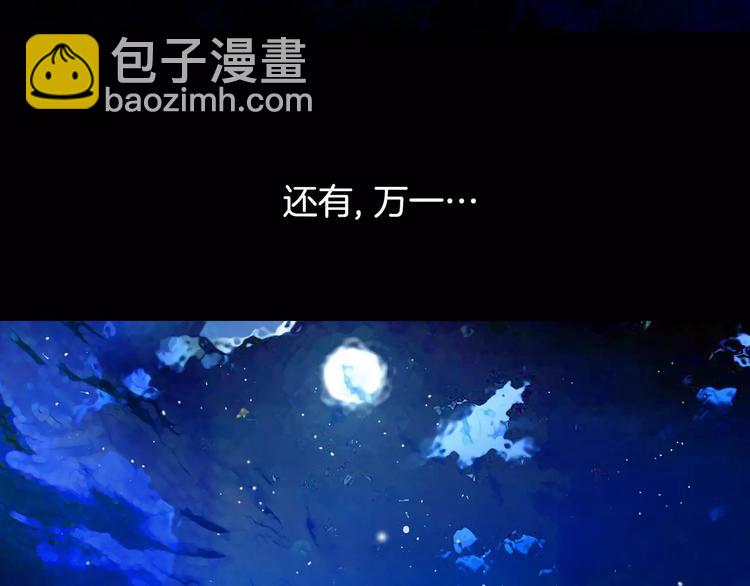 第30话83