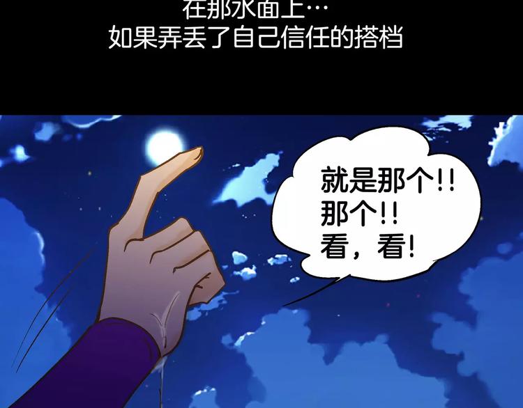 第30话85