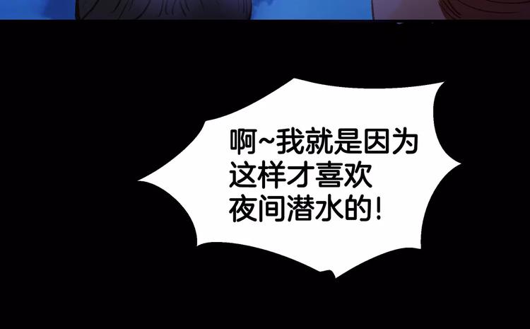 第30话87