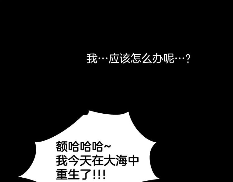 第30话88