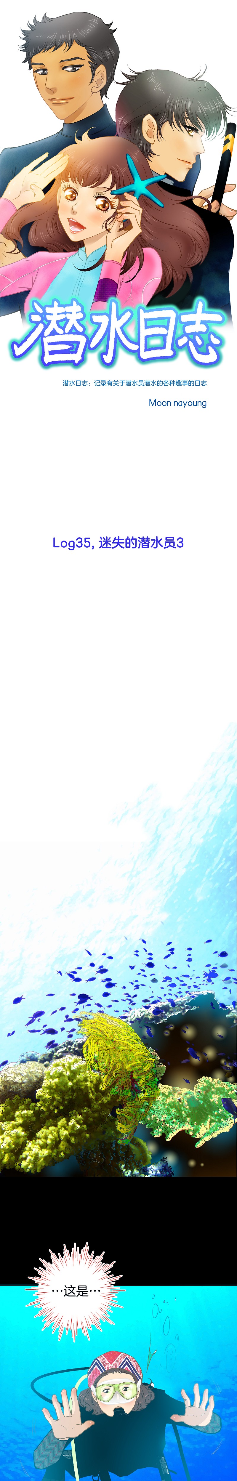 第35话0