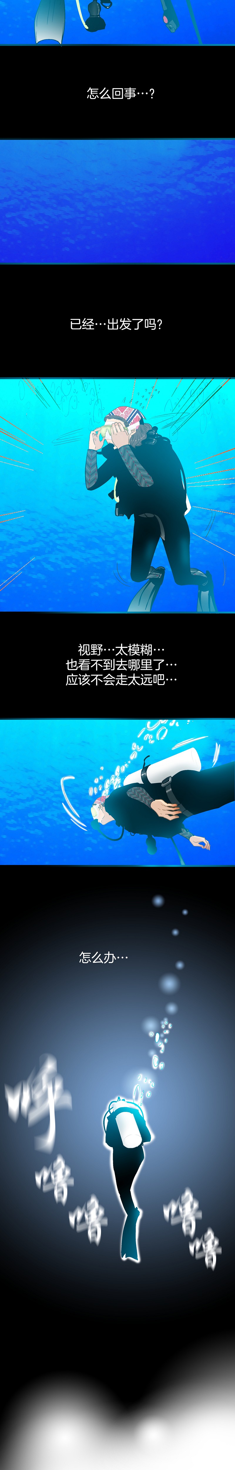 第35话1