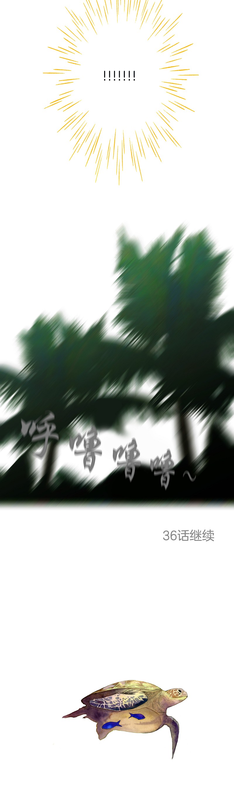 第35话11