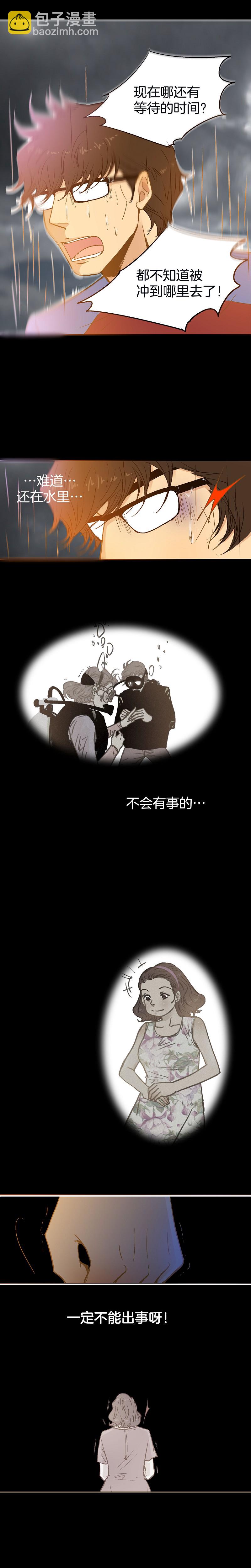 第35话6