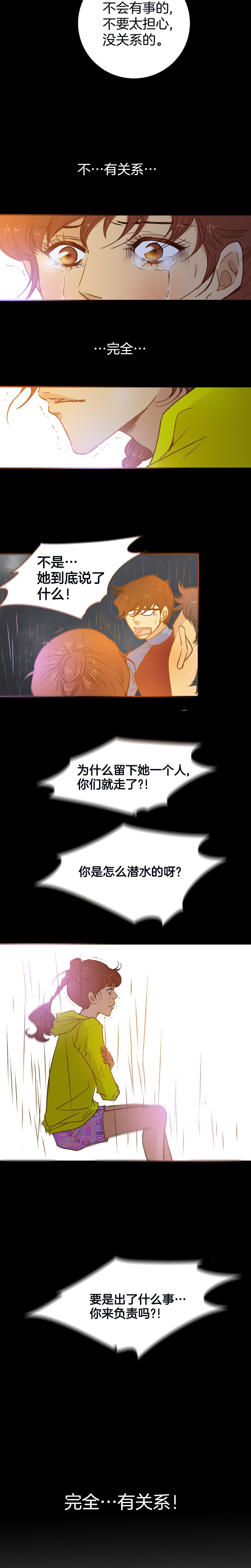 第35话9