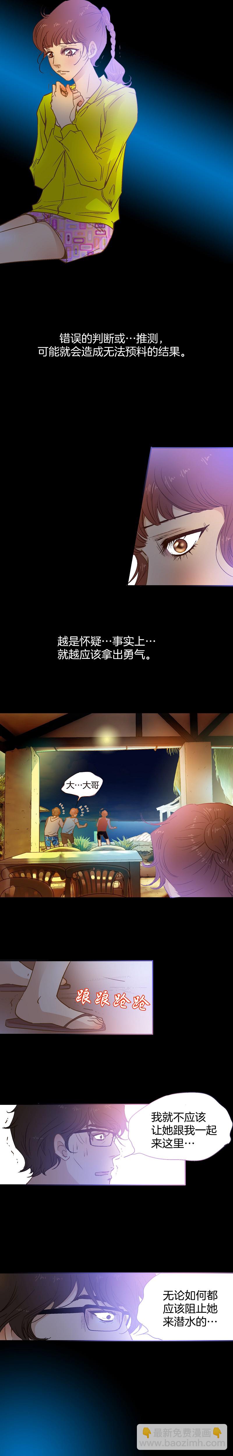 第36话2