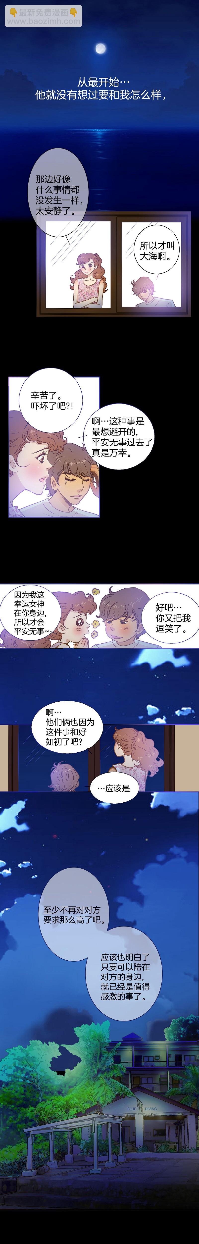 第36话7