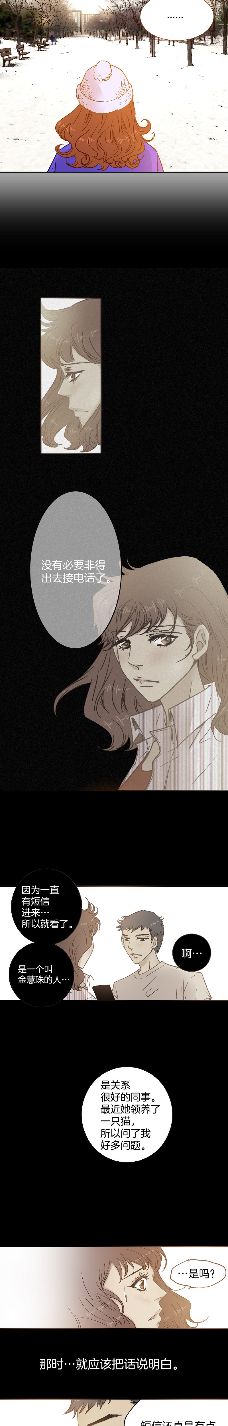 第38话1