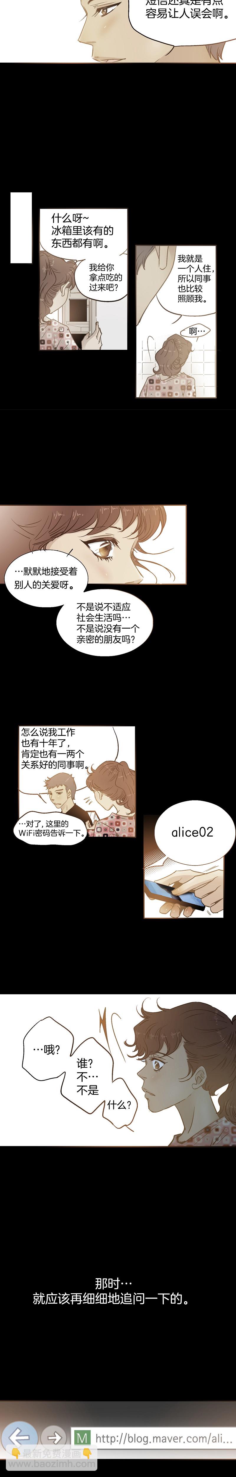 第38话2