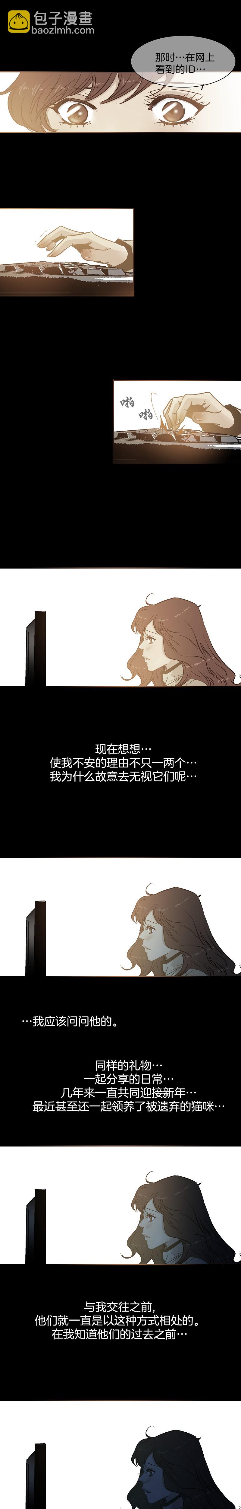 第38话3