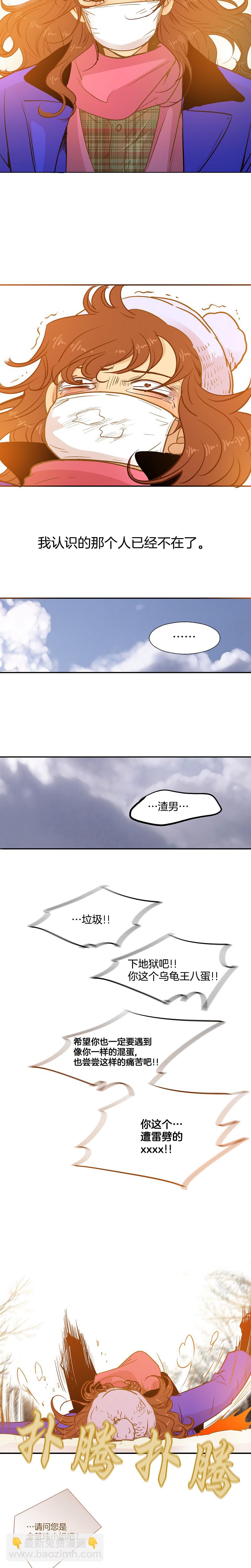 第38话9