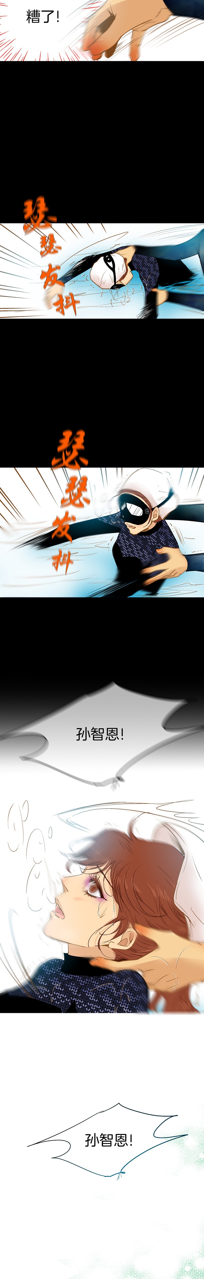 第45话7