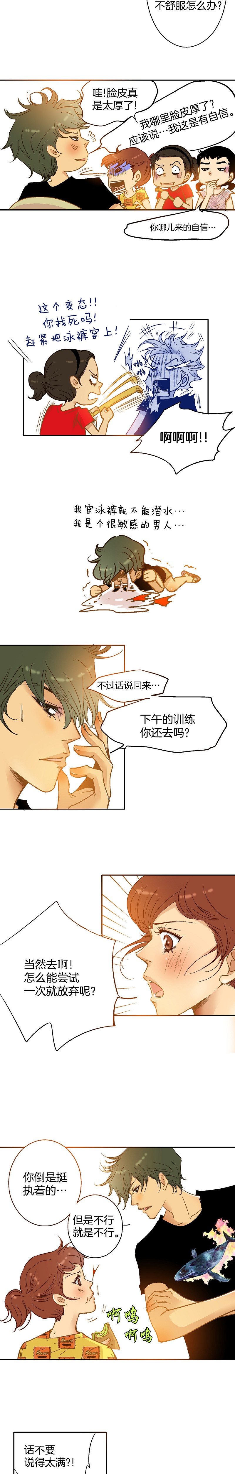第51话2