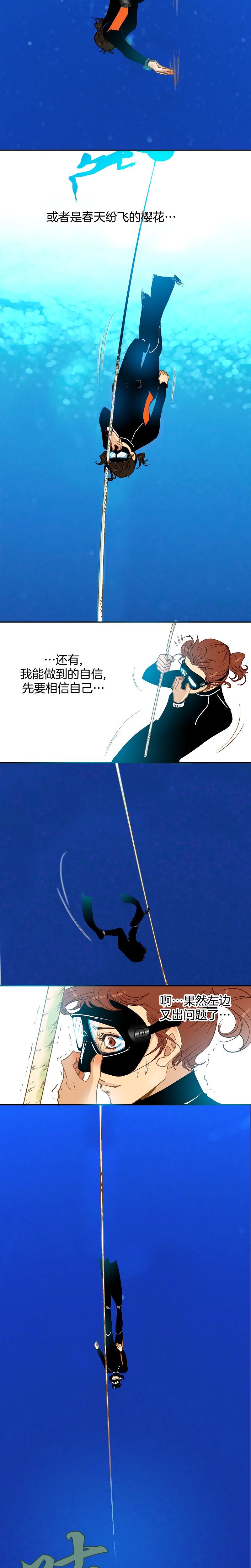 第51话5