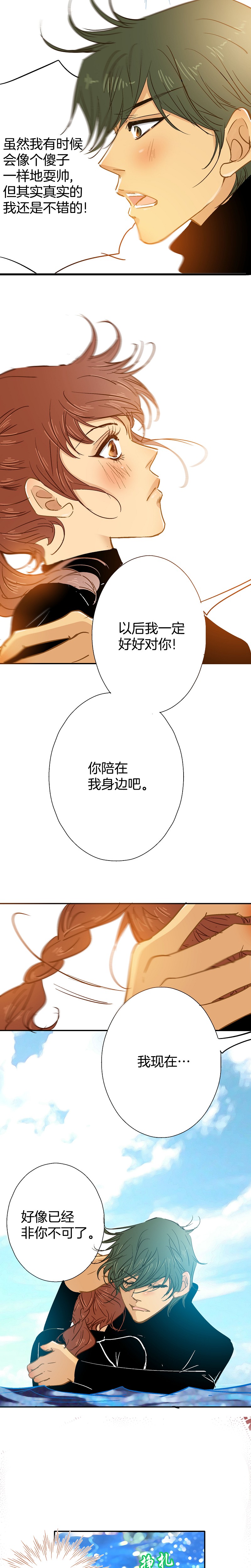 第60话6